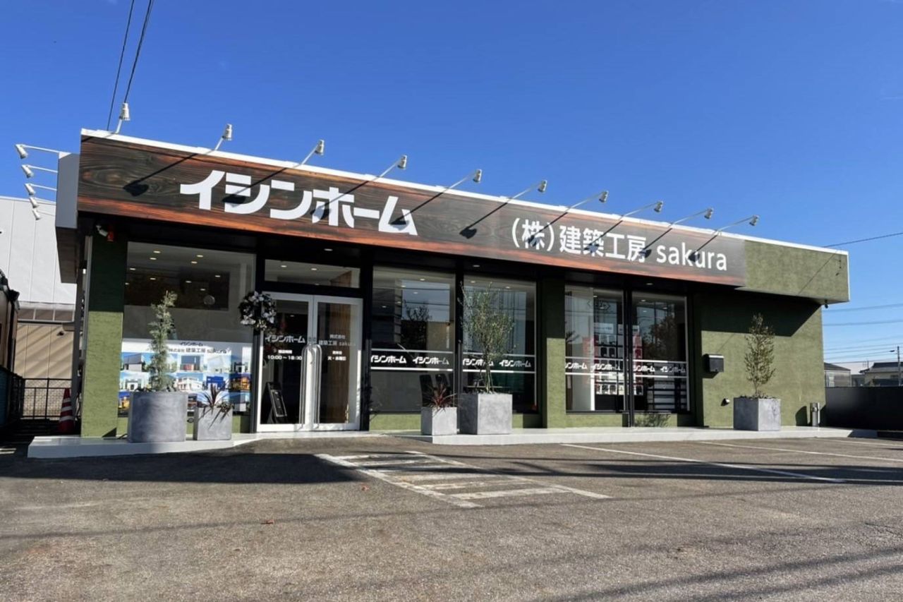 稲沢店