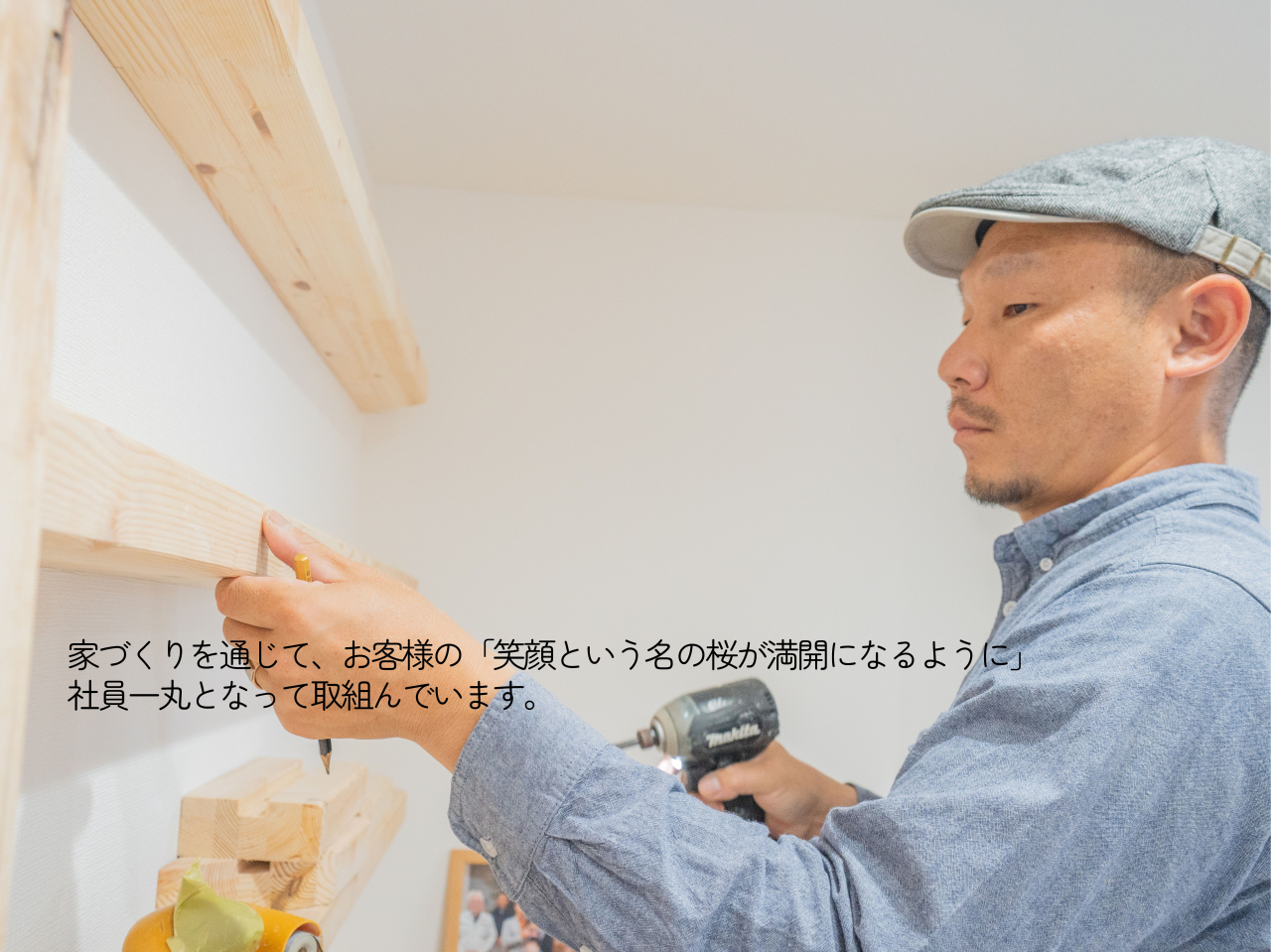 名称未設定-1