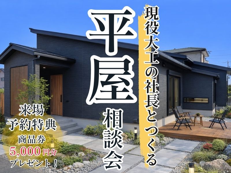 HPイベント詳細ページ画像 (7)