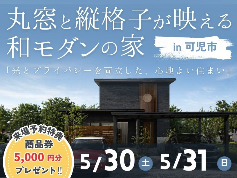 HPイベント詳細ページ画像 (1)