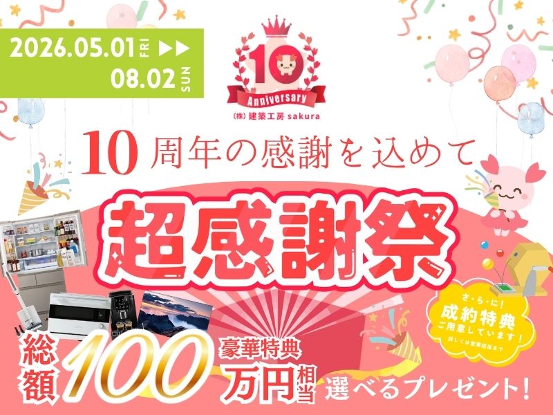 HPイベント詳細ページ画像 (1)