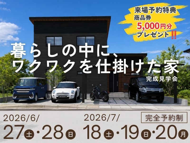 HPイベント詳細ページ画像 (11)