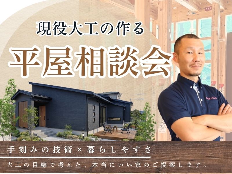 HPイベント詳細ページ画像