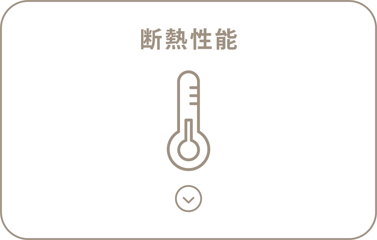 建築工房sakuraの断熱性能