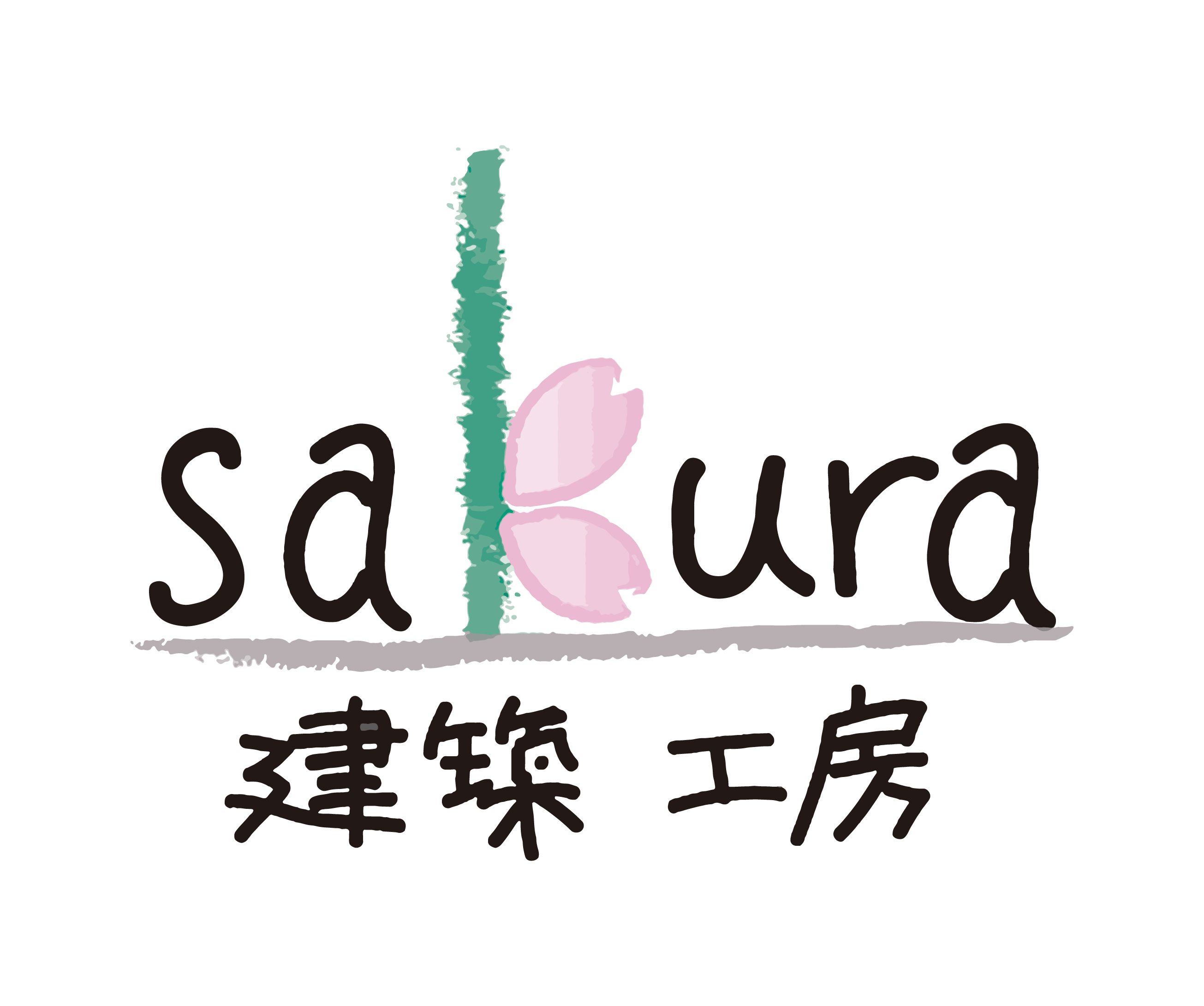 夏季休業のお知らせ