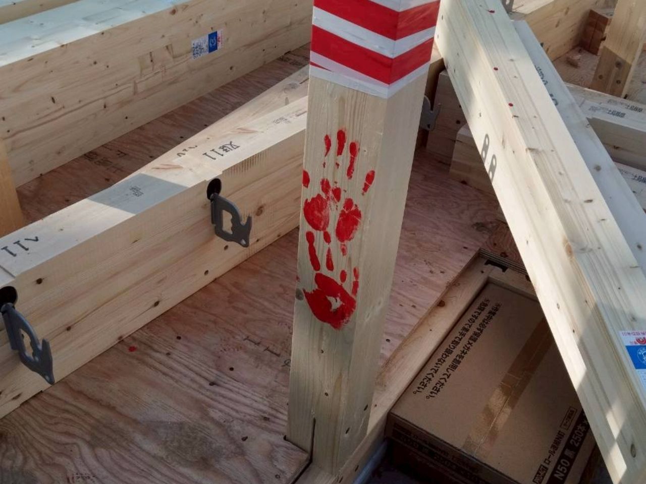 上棟式を開催しました！